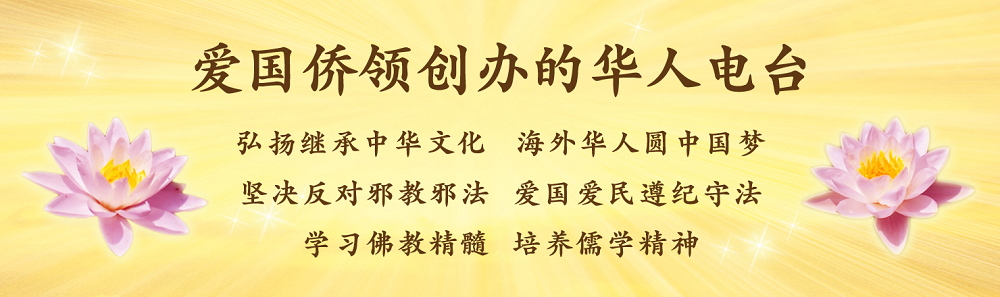 盧軍宏臺長師父的博客